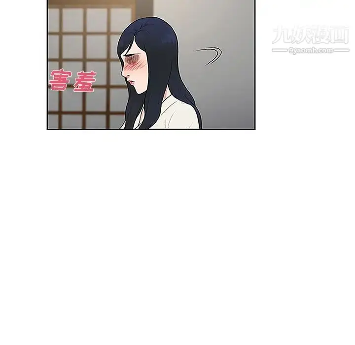 漫画《被女神环绕的男人》第40话第83张图