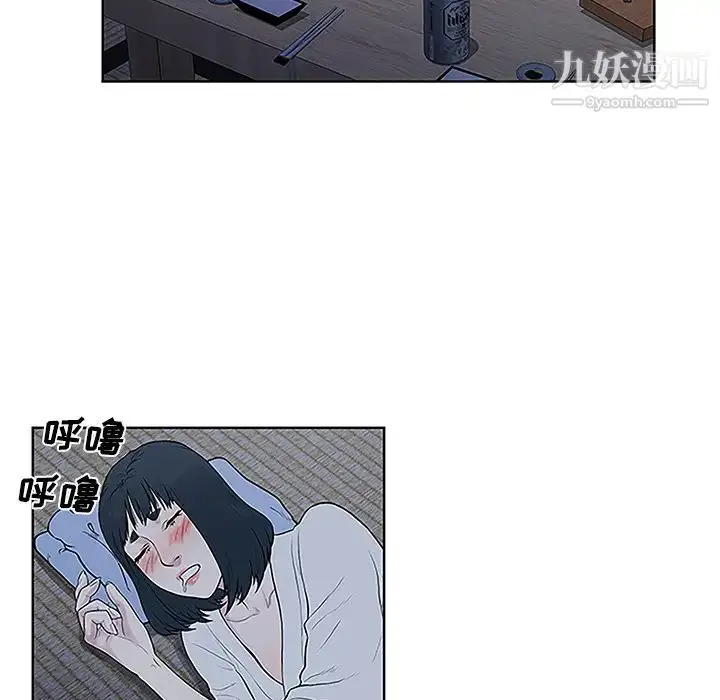 漫画《被女神环绕的男人》第40话第85张图