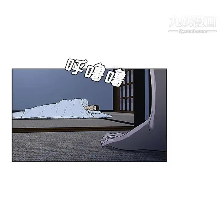 漫画《被女神环绕的男人》第40话第94张图