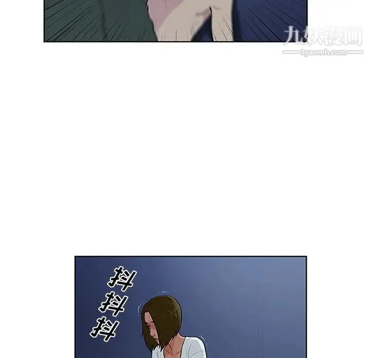 漫画《被女神环绕的男人》第28话第13张图