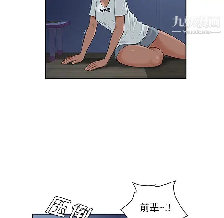 漫画《被女神环绕的男人》第28话第14张图