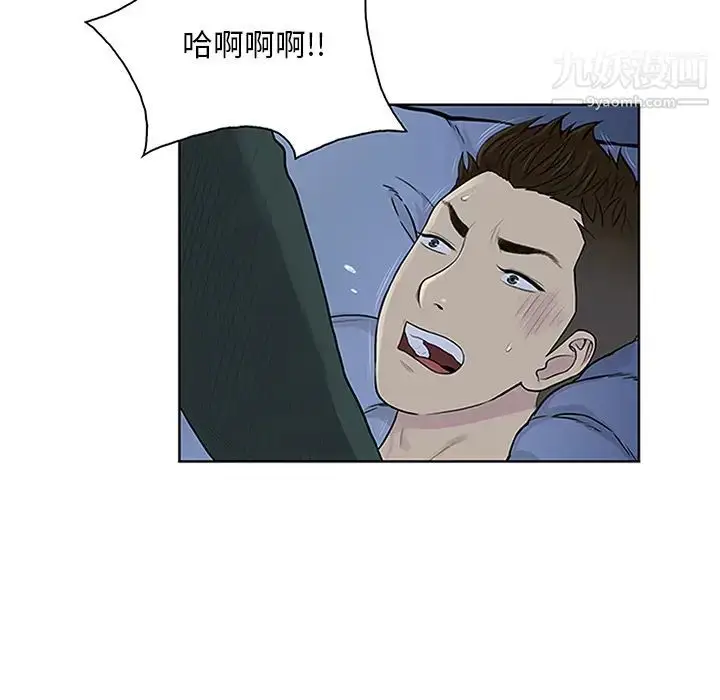漫画《被女神环绕的男人》第28话第17张图