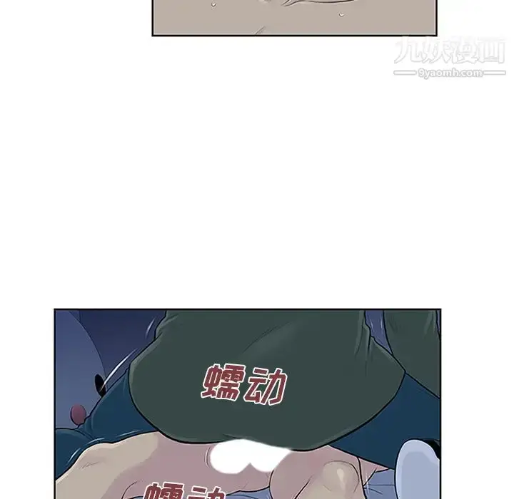漫画《被女神环绕的男人》第28话第21张图