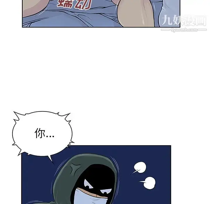 漫画《被女神环绕的男人》第28话第22张图