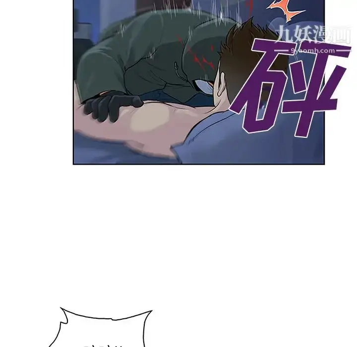 漫画《被女神环绕的男人》第28话第24张图
