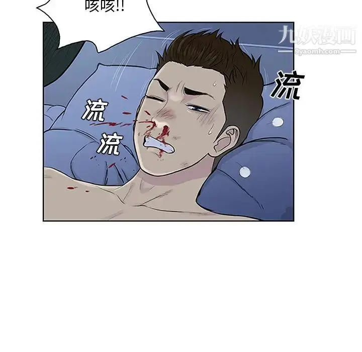 漫画《被女神环绕的男人》第28话第25张图