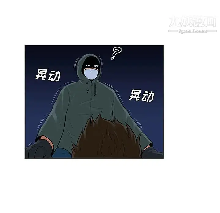 漫画《被女神环绕的男人》第28话第27张图