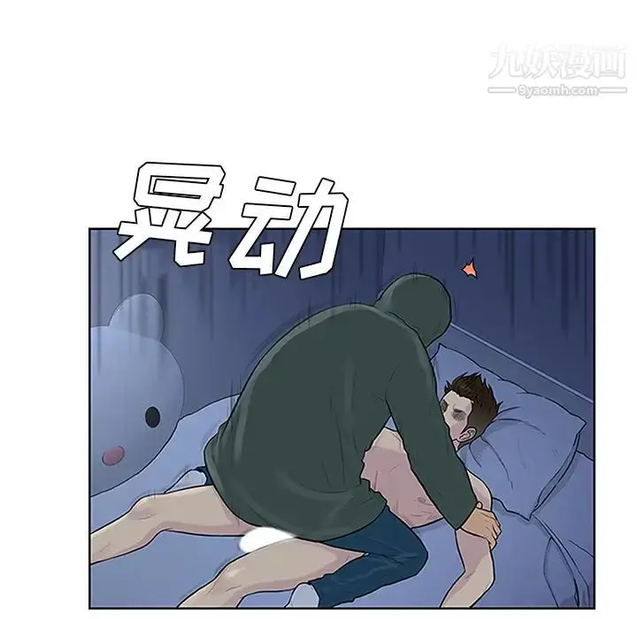 漫画《被女神环绕的男人》第28话第28张图