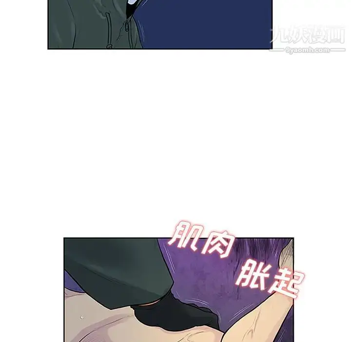 漫画《被女神环绕的男人》第28话第30张图