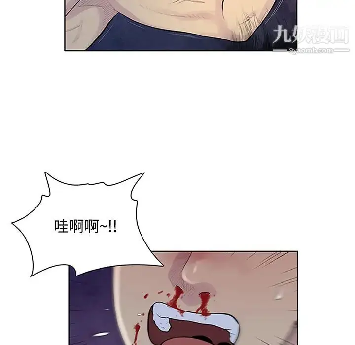 漫画《被女神环绕的男人》第28话第31张图