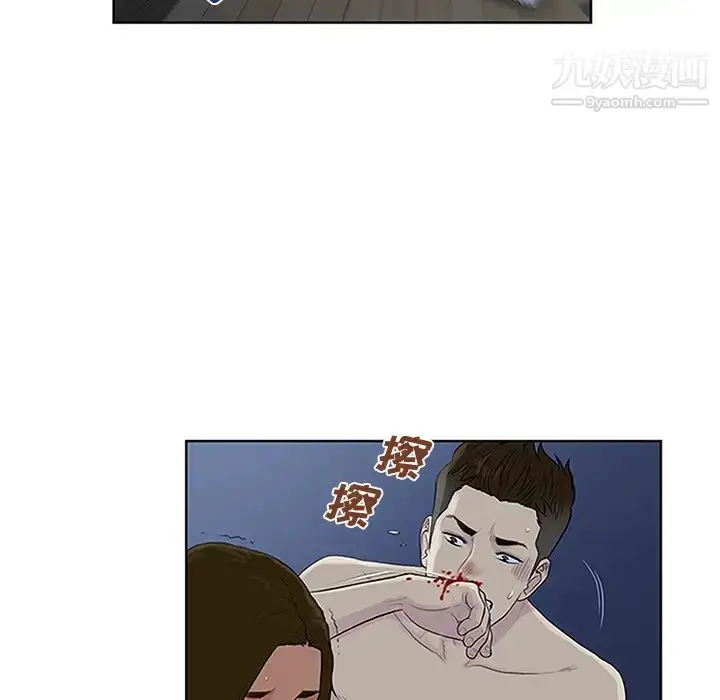 漫画《被女神环绕的男人》第28话第35张图