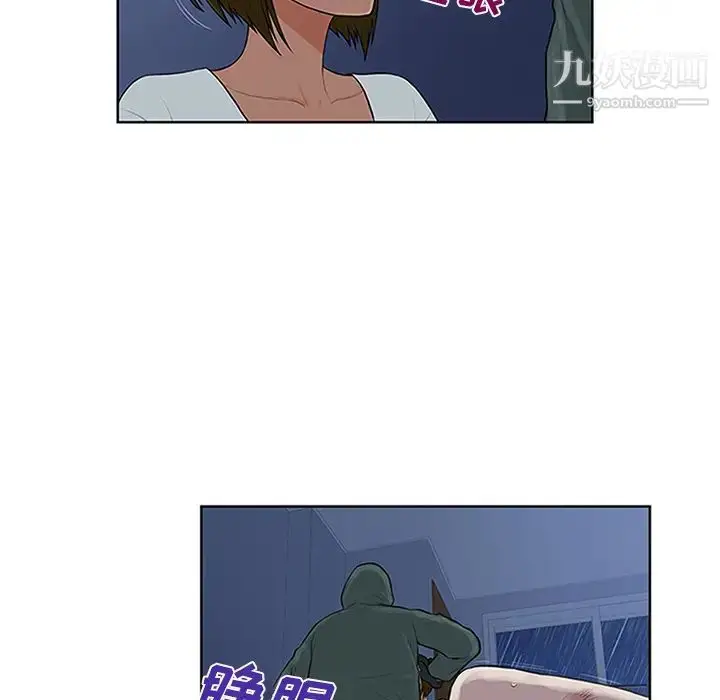 漫画《被女神环绕的男人》第28话第52张图