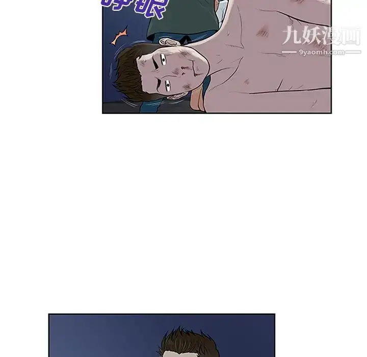 漫画《被女神环绕的男人》第28话第53张图
