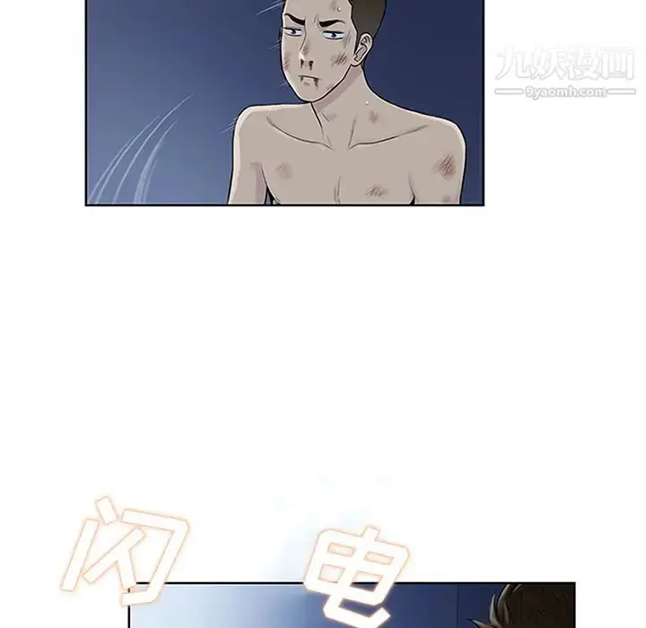 漫画《被女神环绕的男人》第28话第54张图