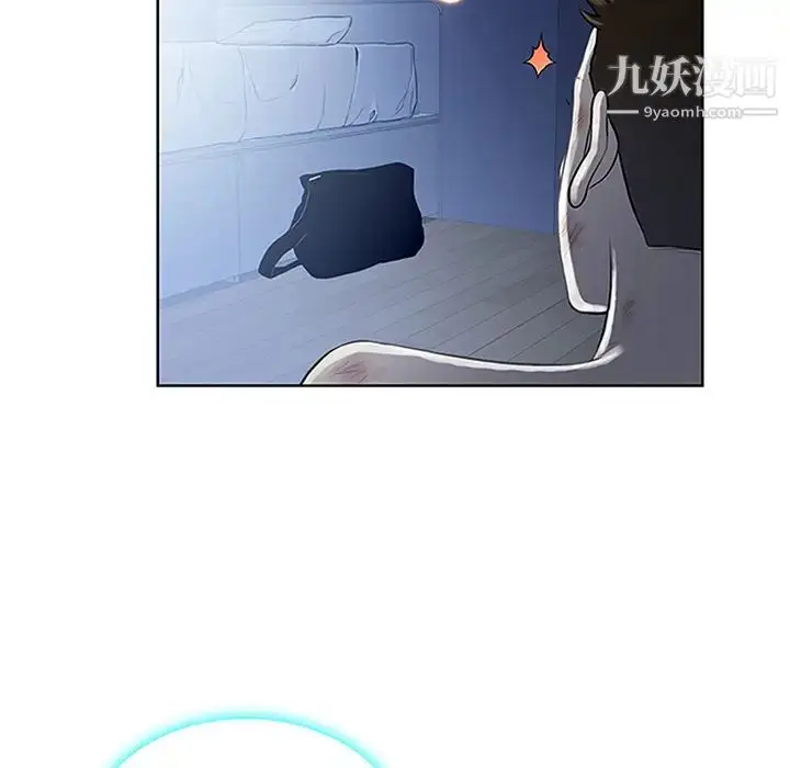 漫画《被女神环绕的男人》第28话第55张图