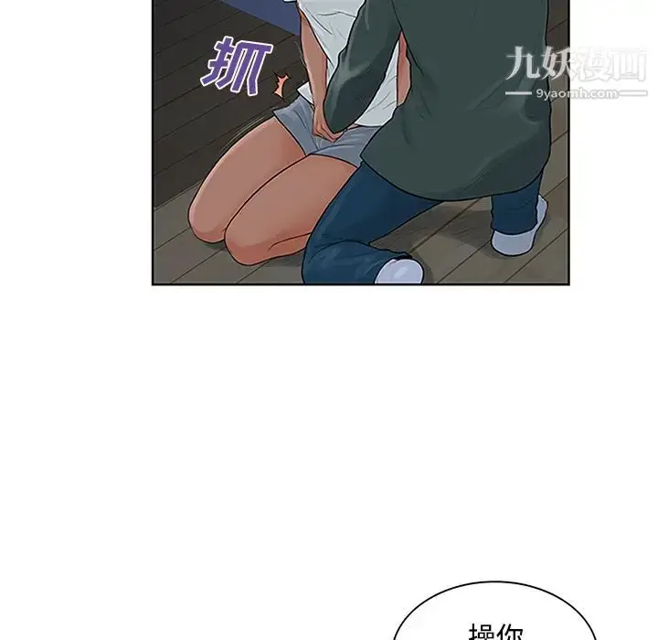 漫画《被女神环绕的男人》第28话第59张图
