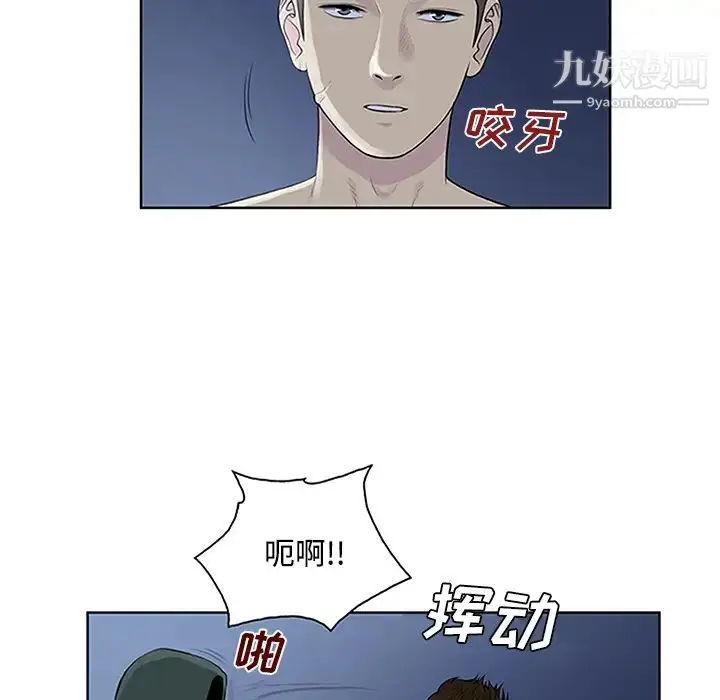 漫画《被女神环绕的男人》第28话第6张图