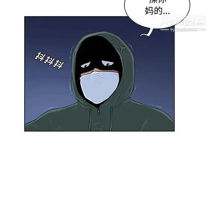 漫画《被女神环绕的男人》第28话第60张图