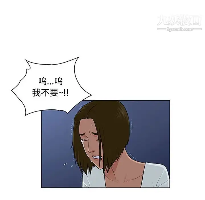漫画《被女神环绕的男人》第28话第62张图