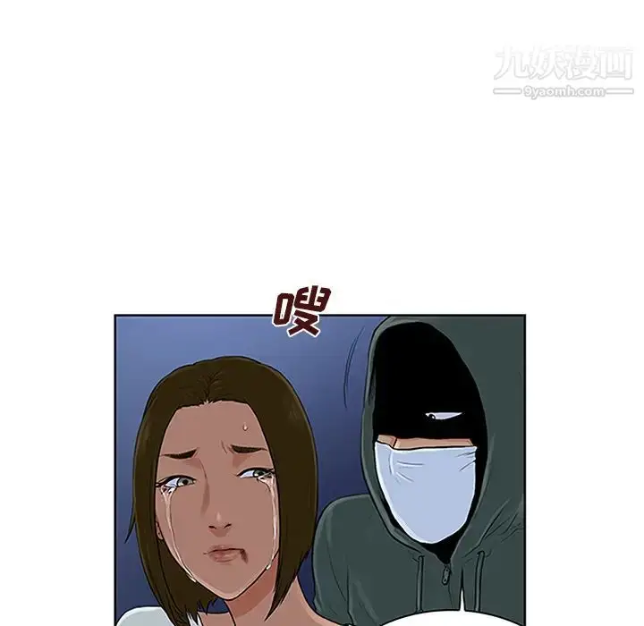 漫画《被女神环绕的男人》第28话第63张图