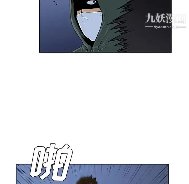 漫画《被女神环绕的男人》第28话第65张图