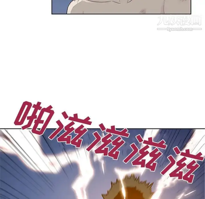 漫画《被女神环绕的男人》第28话第69张图