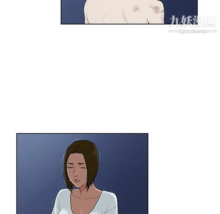 漫画《被女神环绕的男人》第28话第73张图