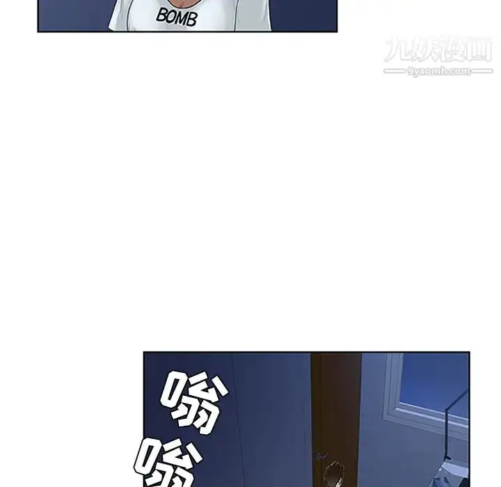 漫画《被女神环绕的男人》第28话第74张图