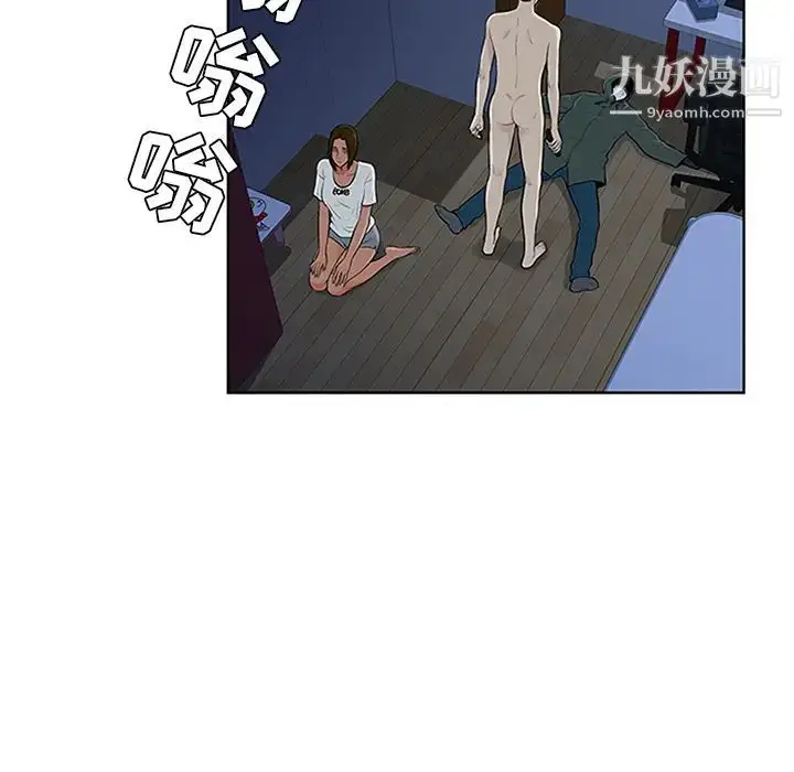 漫画《被女神环绕的男人》第28话第75张图