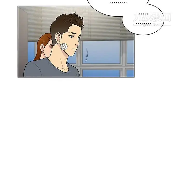 漫画《被女神环绕的男人》第28话第79张图