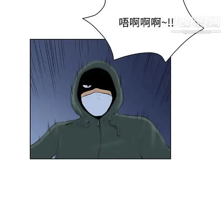 漫画《被女神环绕的男人》第28话第9张图