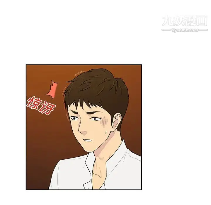 漫画《被女神环绕的男人》第55话第18张图
