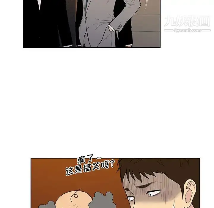 漫画《被女神环绕的男人》第55话第22张图
