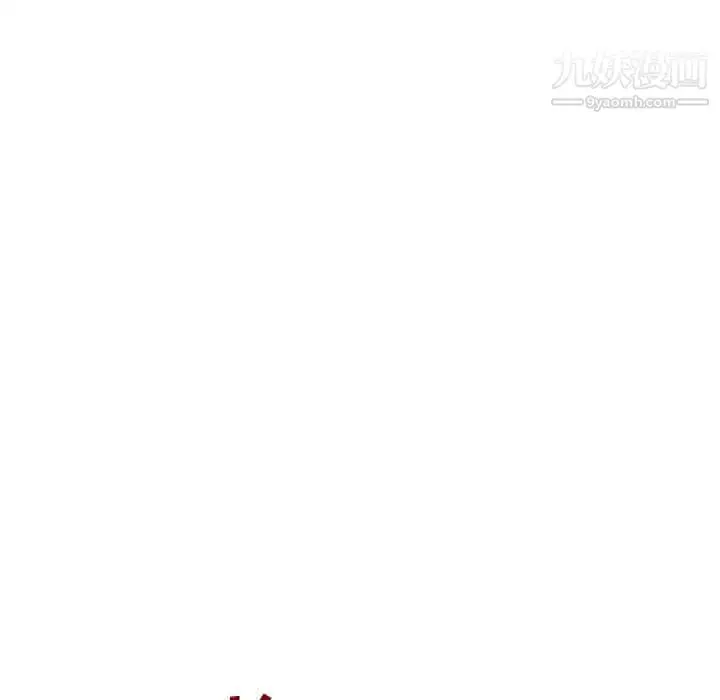 漫画《被女神环绕的男人》第55话第41张图