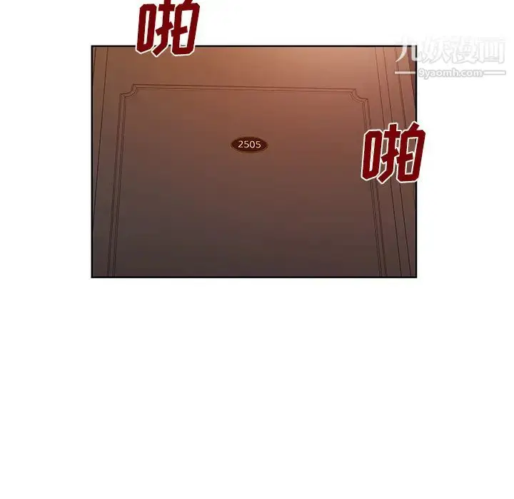 漫画《被女神环绕的男人》第55话第42张图