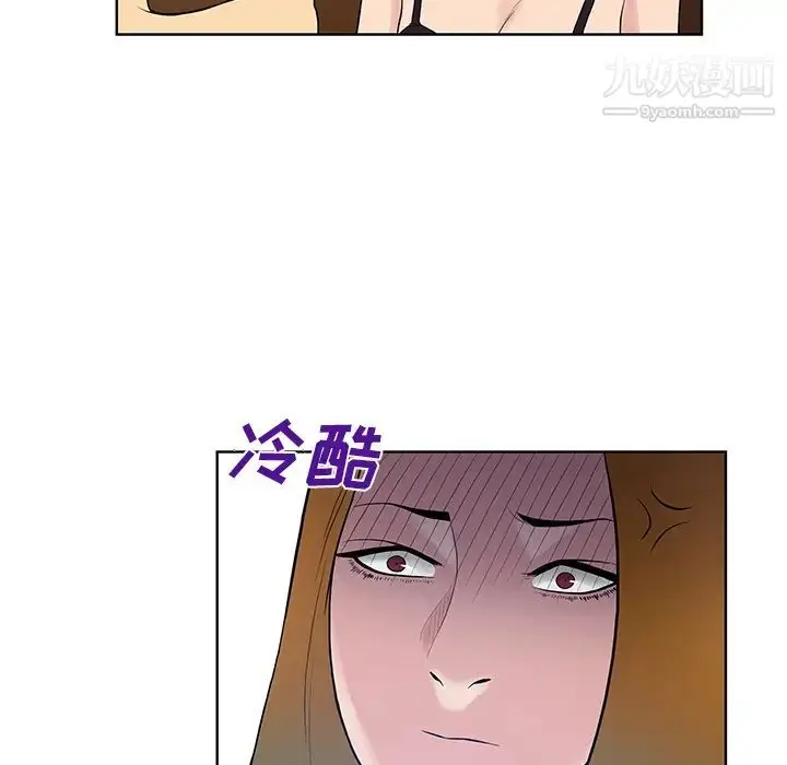 漫画《被女神环绕的男人》第55话第53张图