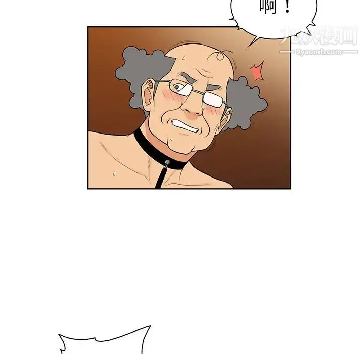 漫画《被女神环绕的男人》第55话第65张图