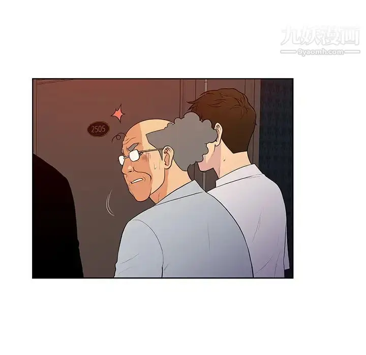 漫画《被女神环绕的男人》第55话第7张图