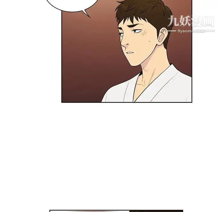 漫画《被女神环绕的男人》第55话第85张图