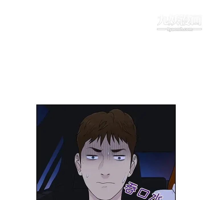 漫画《被女神环绕的男人》第55话第98张图