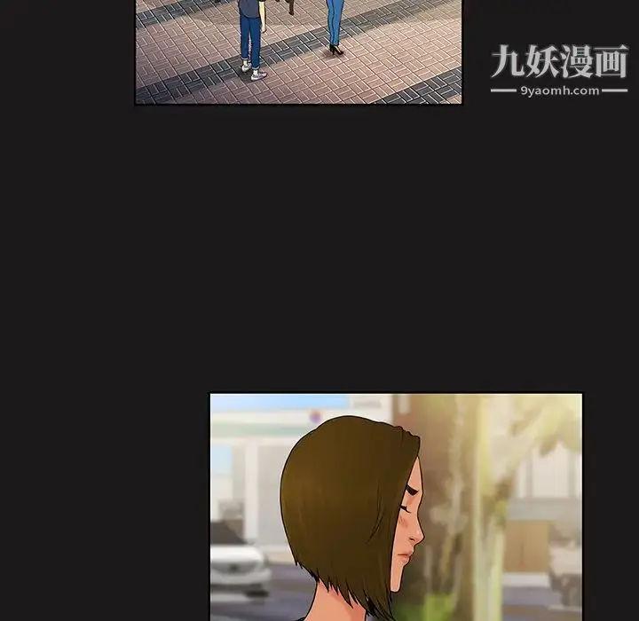 漫画《被女神环绕的男人》第19话第11张图