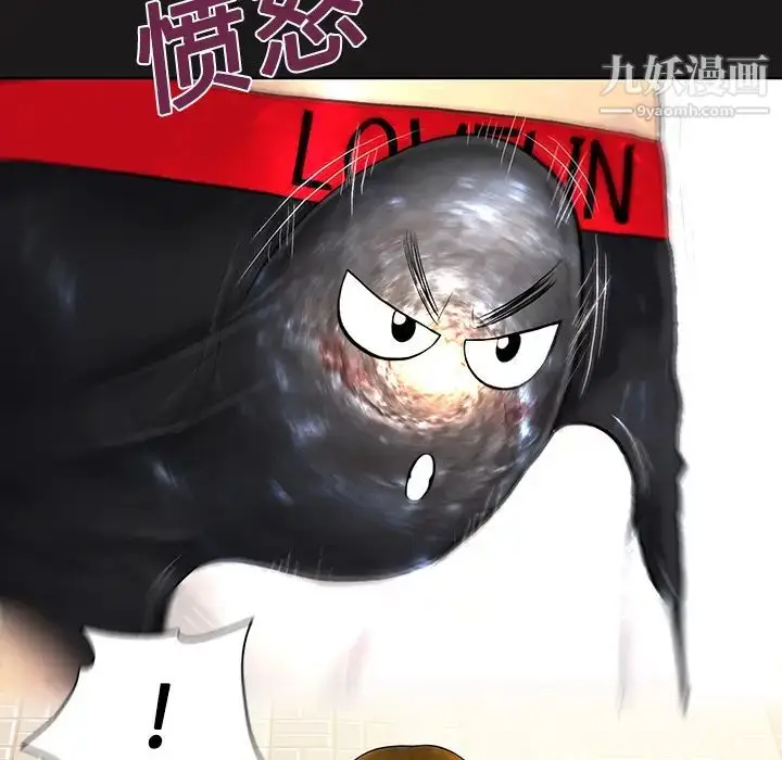 漫画《被女神环绕的男人》第19话第21张图