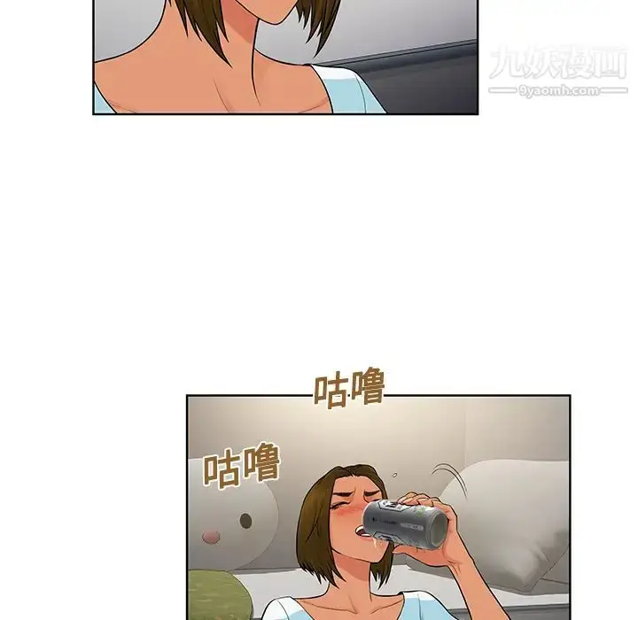 漫画《被女神环绕的男人》第19话第57张图