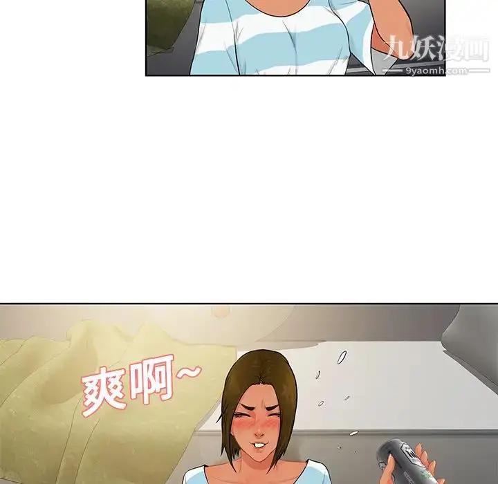 漫画《被女神环绕的男人》第19话第58张图