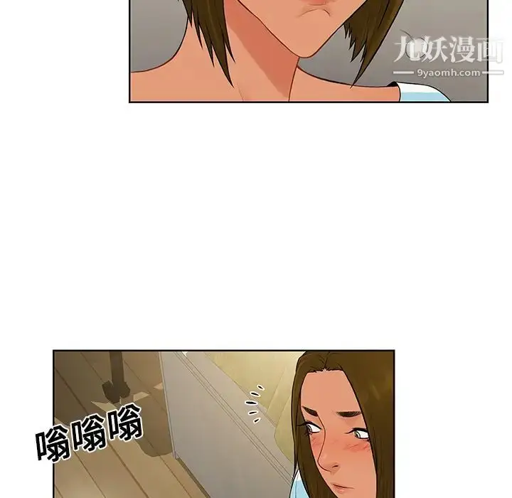 漫画《被女神环绕的男人》第19话第64张图