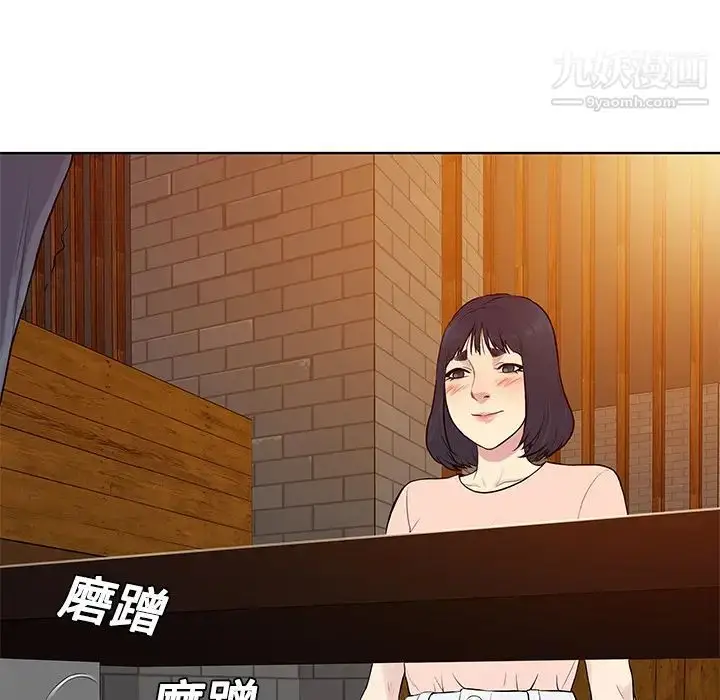 漫画《被女神环绕的男人》第19话第82张图
