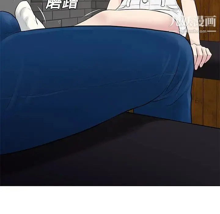 漫画《被女神环绕的男人》第19话第83张图