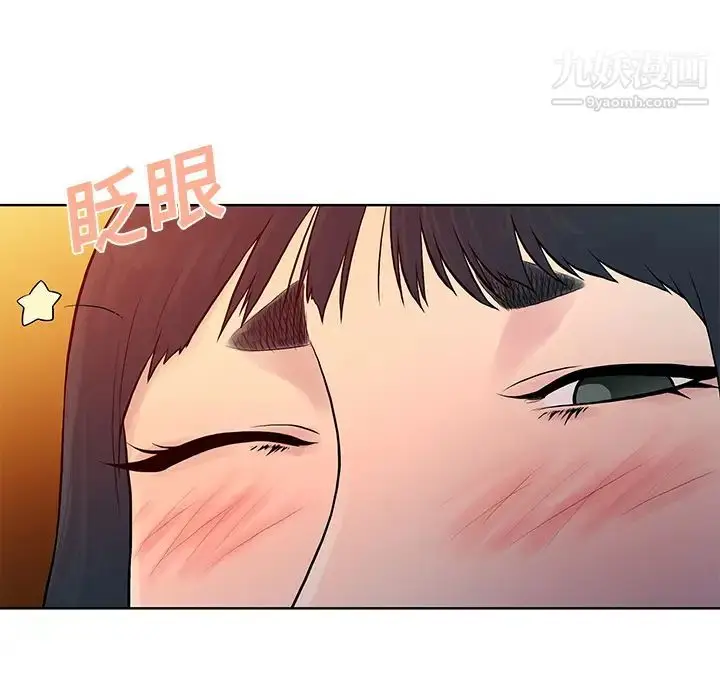 漫画《被女神环绕的男人》第19话第84张图