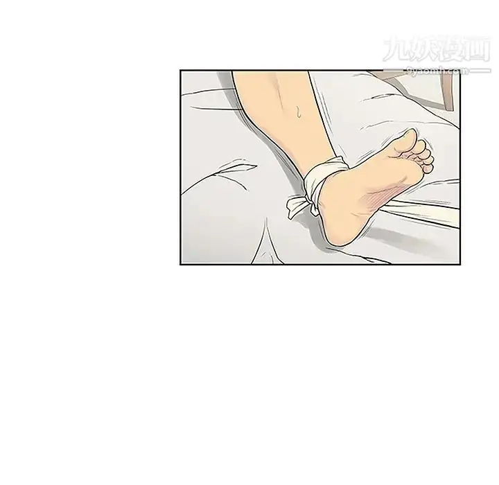 漫画《被女神环绕的男人》第49话第19张图