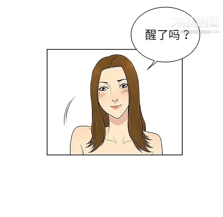 漫画《被女神环绕的男人》第49话第21张图